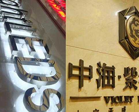 標(biāo)識標(biāo)牌生產(chǎn)廠家4500塊即將投產(chǎn)嗎？
